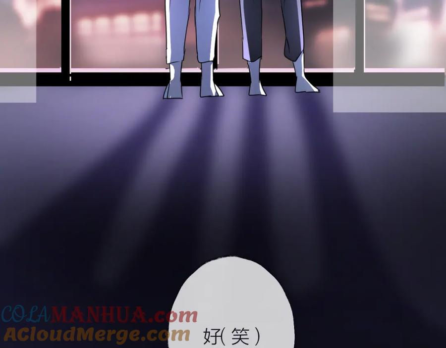 明月烑烑 第54话 我想永远都在师父身边 第125页