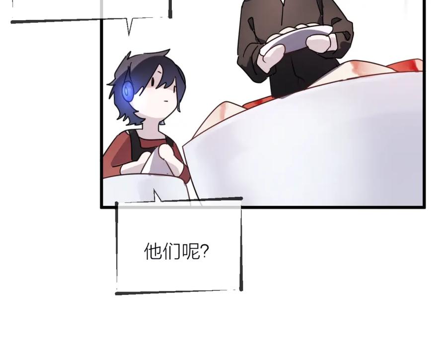 明月烑烑 第54话 我想永远都在师父身边 第90页