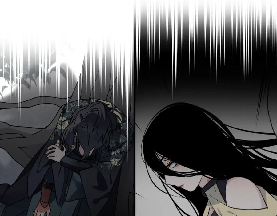 明月烑烑 第54话 我想永远都在师父身边 第51页