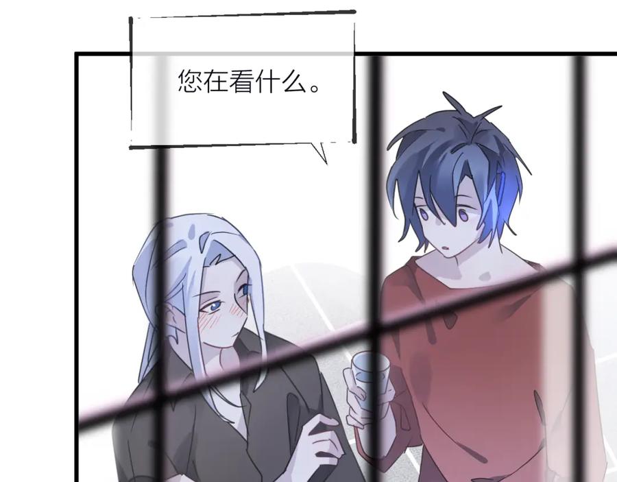 明月烑烑 第54话 我想永远都在师父身边 第112页