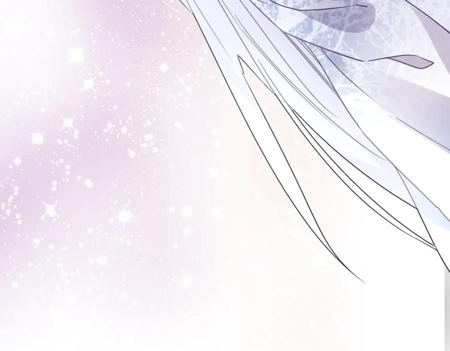 明月烑烑 第54话 我想永远都在师父身边 第36页