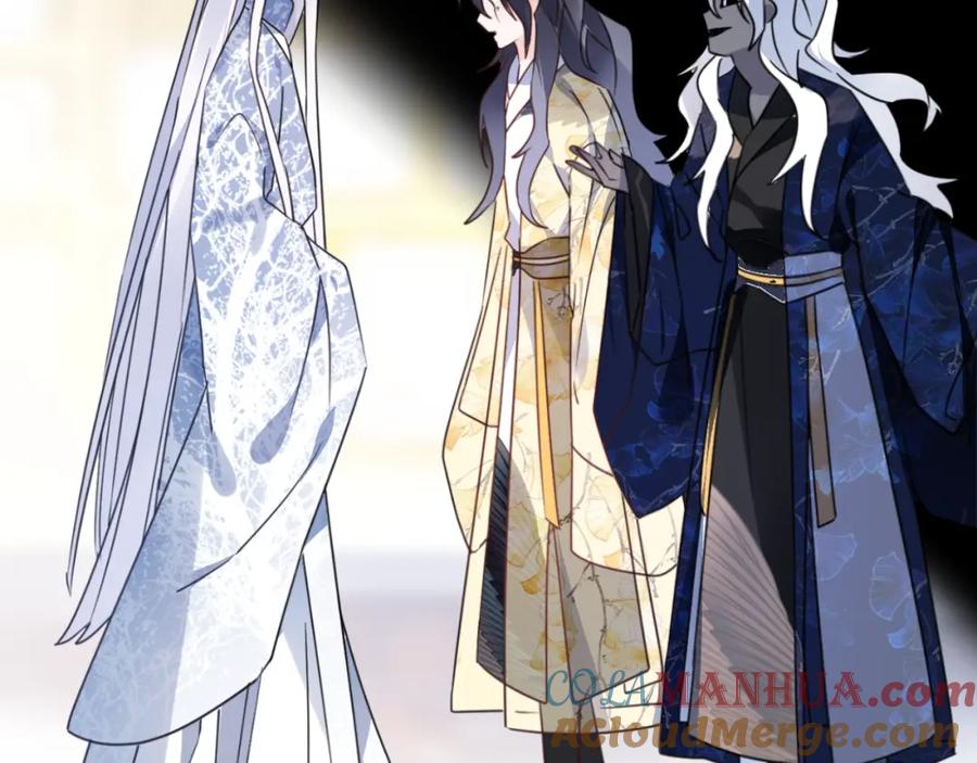 明月烑烑 第54话 我想永远都在师父身边 第17页
