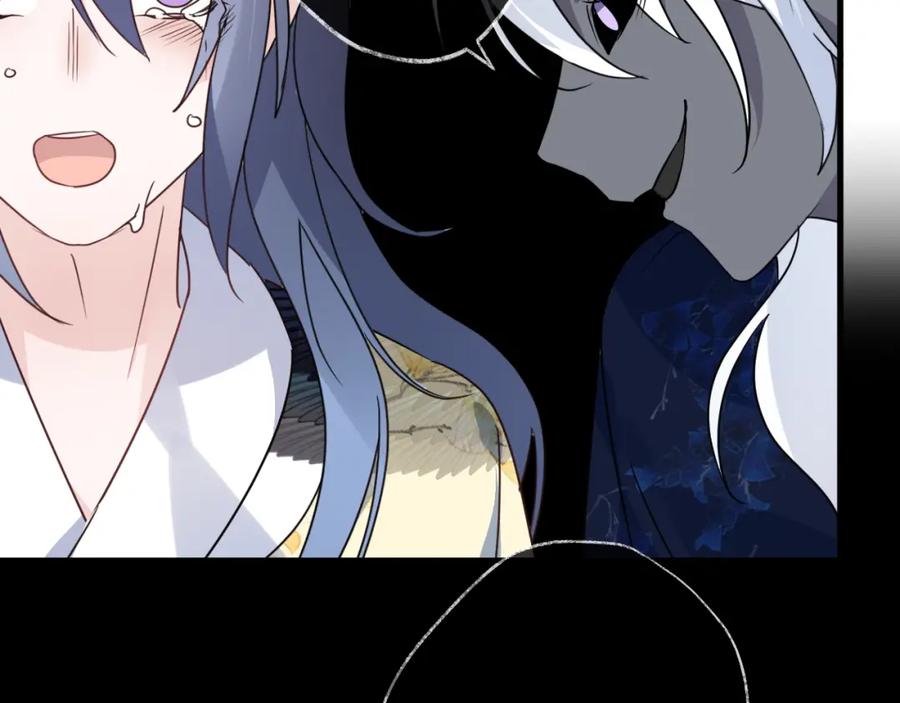 明月烑烑 第54话 我想永远都在师父身边 第11页