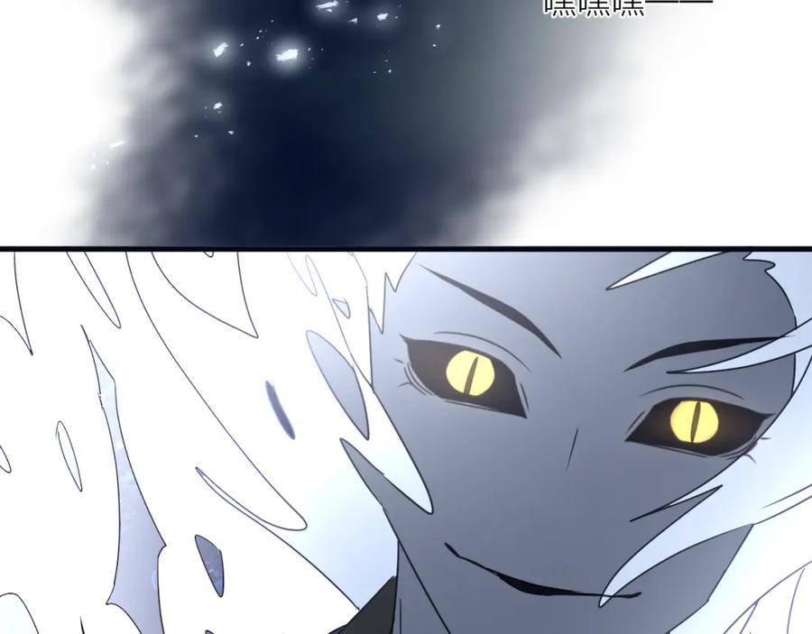 明月烑烑 第54话 我想永远都在师父身边 第43页