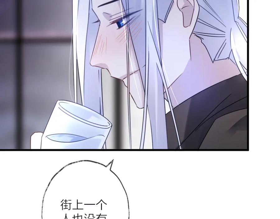 明月烑烑 第54话 我想永远都在师父身边 第114页
