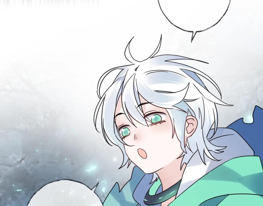 明月烑烑 第54话 我想永远都在师父身边 第54页