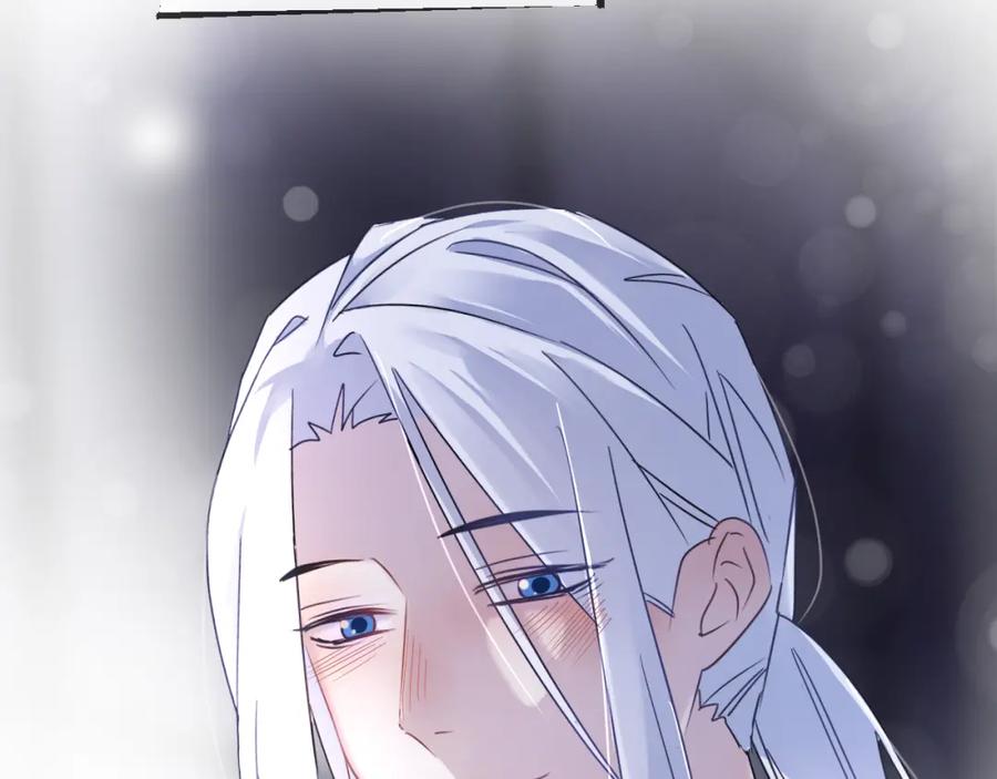 明月烑烑 第54话 我想永远都在师父身边 第119页