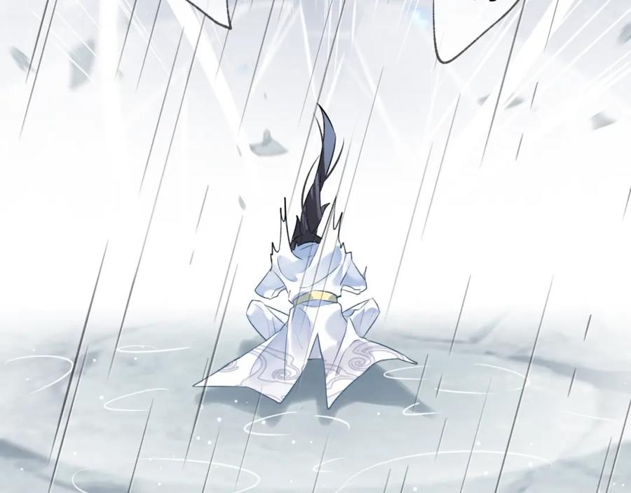 明月烑烑 第3话 境界突破 第36页