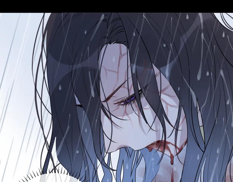 明月烑烑 第3话 境界突破 第50页