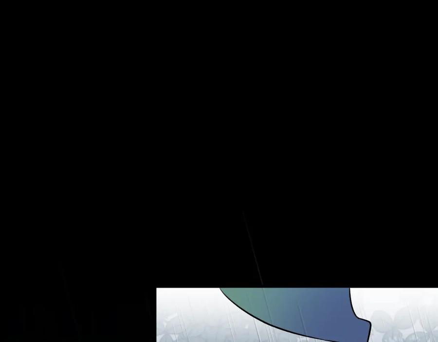 明月烑烑 第3话 境界突破 第80页
