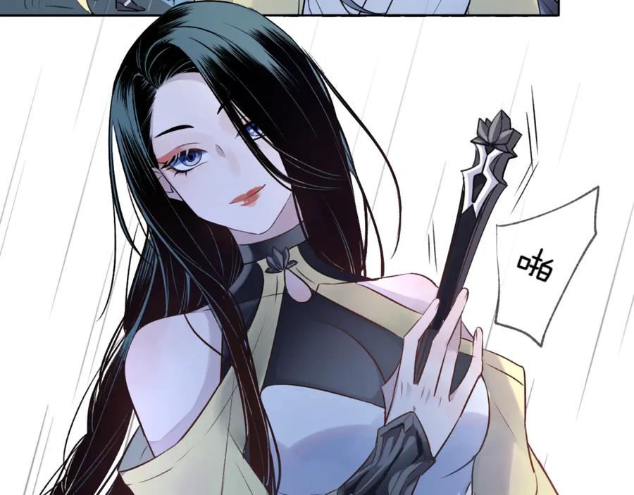 明月烑烑 第3话 境界突破 第92页