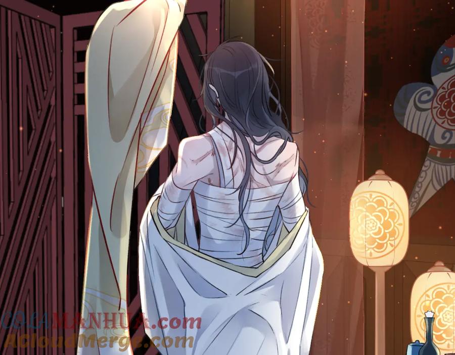 明月烑烑 第3话 境界突破 第57页