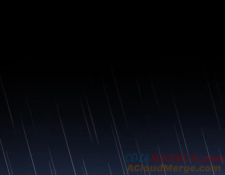明月烑烑 第3话 境界突破 第85页