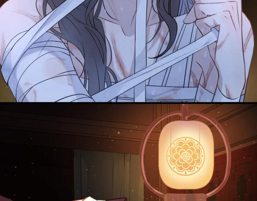 明月烑烑 第3话 境界突破 第56页