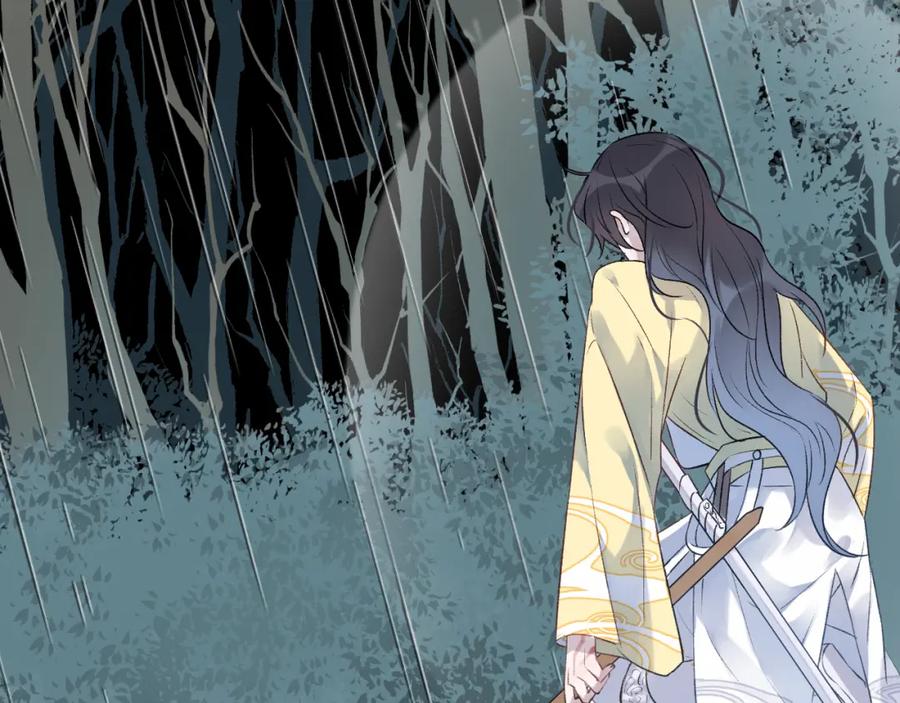 明月烑烑 第3话 境界突破 第79页
