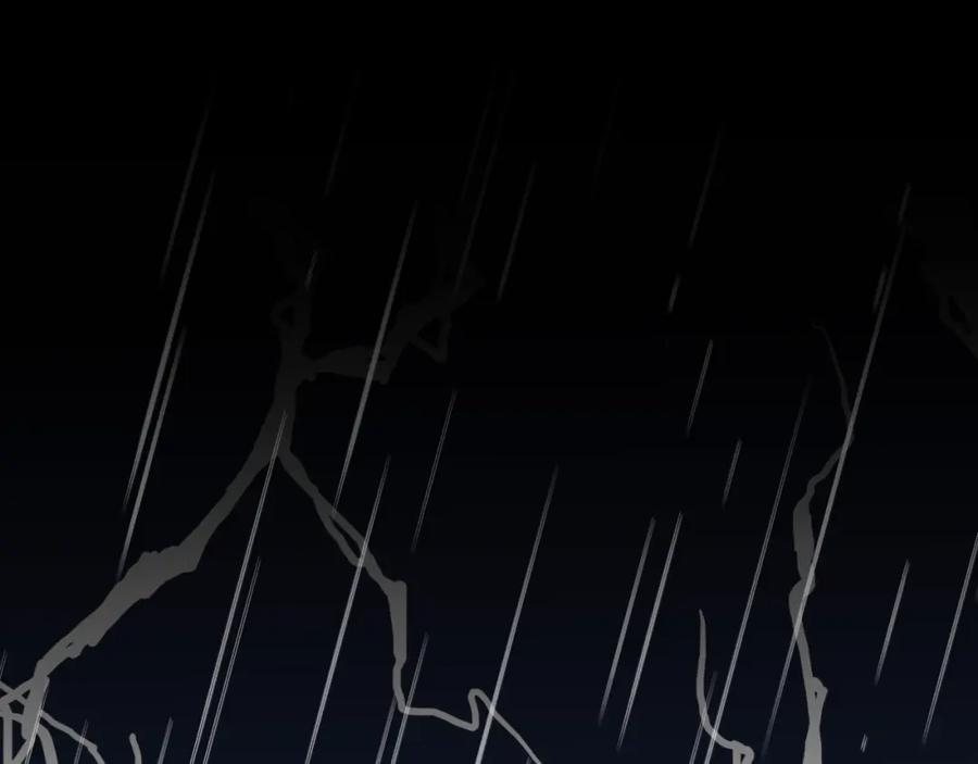 明月烑烑 第3话 境界突破 第8页