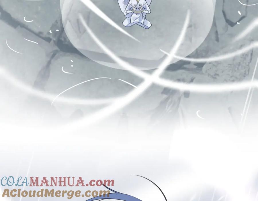 明月烑烑 第3话 境界突破 第17页