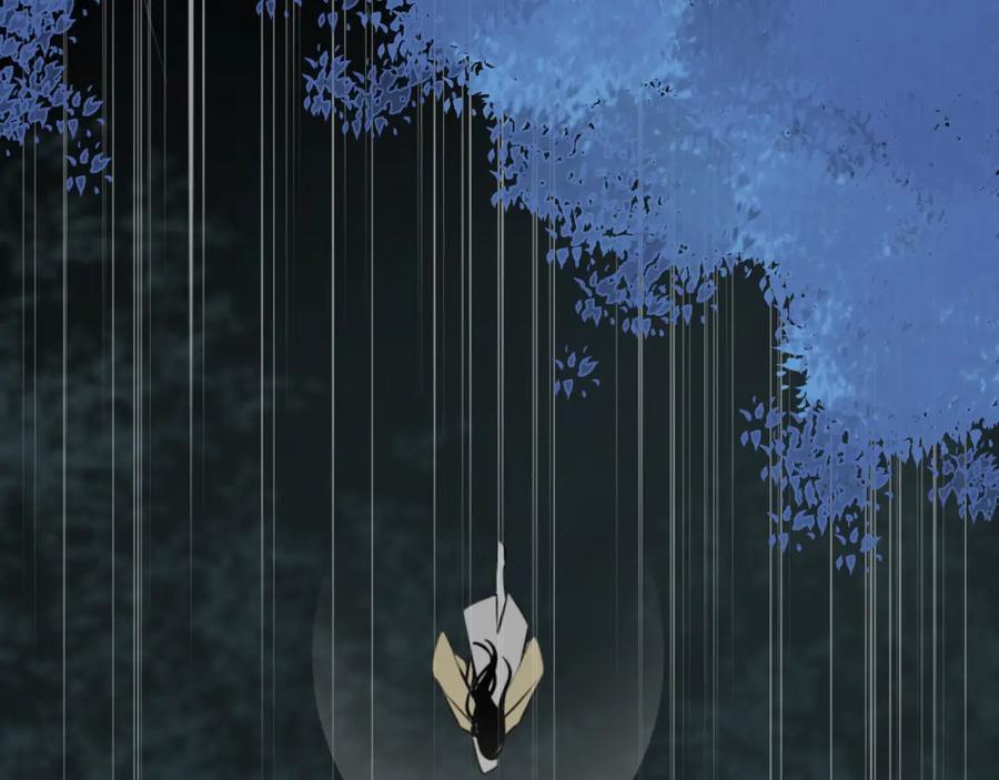明月烑烑 第3话 境界突破 第87页