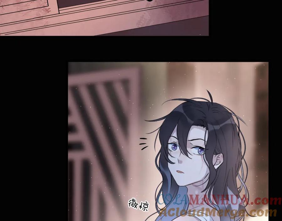 明月烑烑 第3话 境界突破 第61页