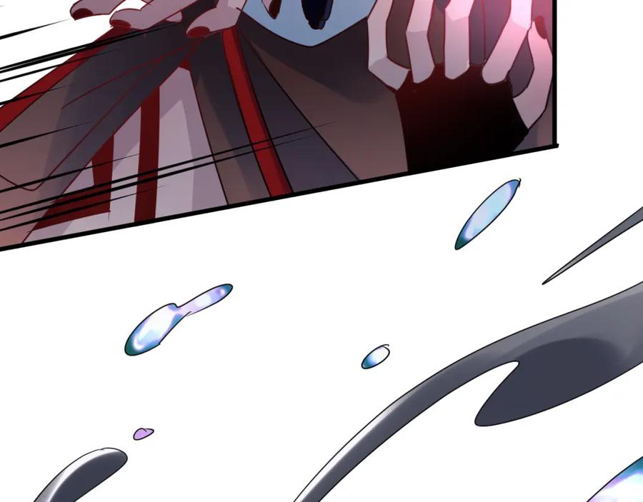 明月烑烑 第55话 戏弄 第8页