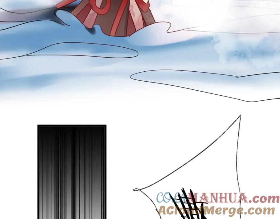 明月烑烑 第55话 戏弄 第28页