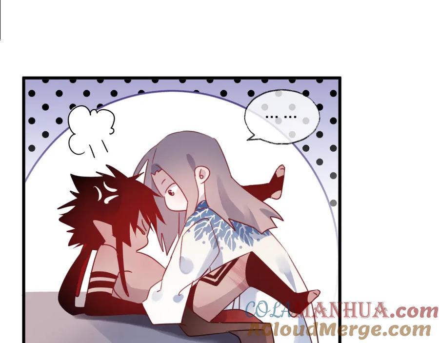 明月烑烑 第55话 戏弄 第61页