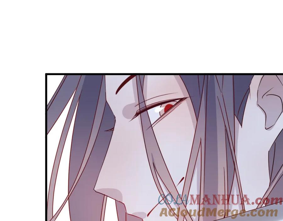 明月烑烑 第55话 戏弄 第16页