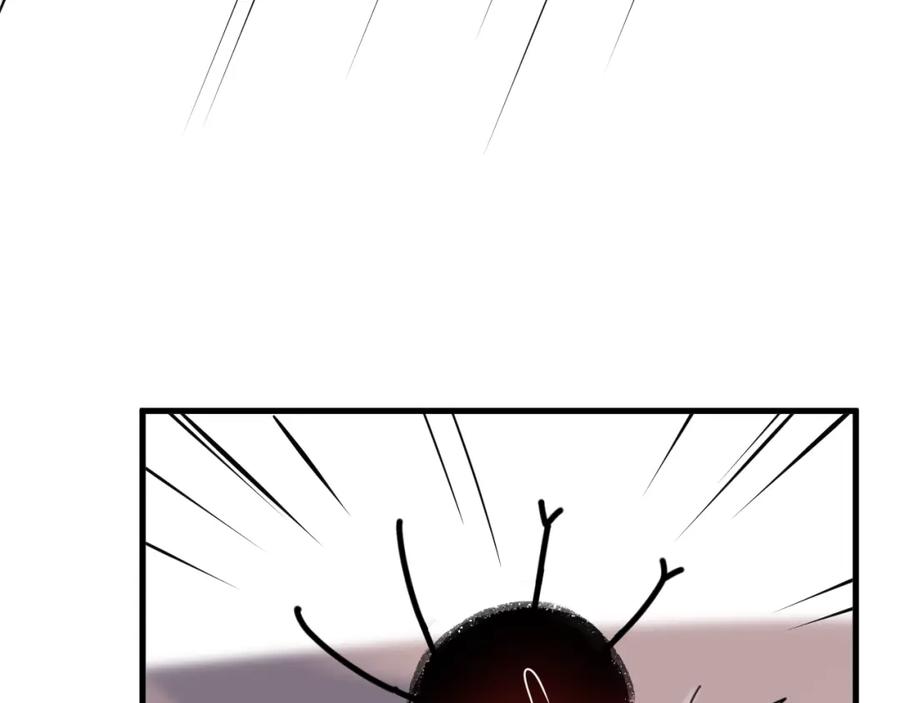明月烑烑 第55话 戏弄 第44页