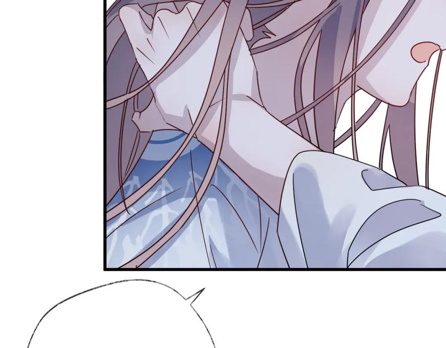 明月烑烑 第55话 戏弄 第48页