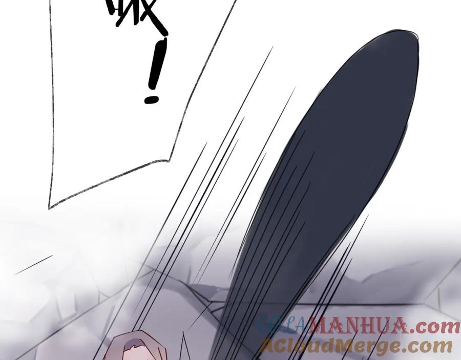 明月烑烑 第55话 戏弄 第4页