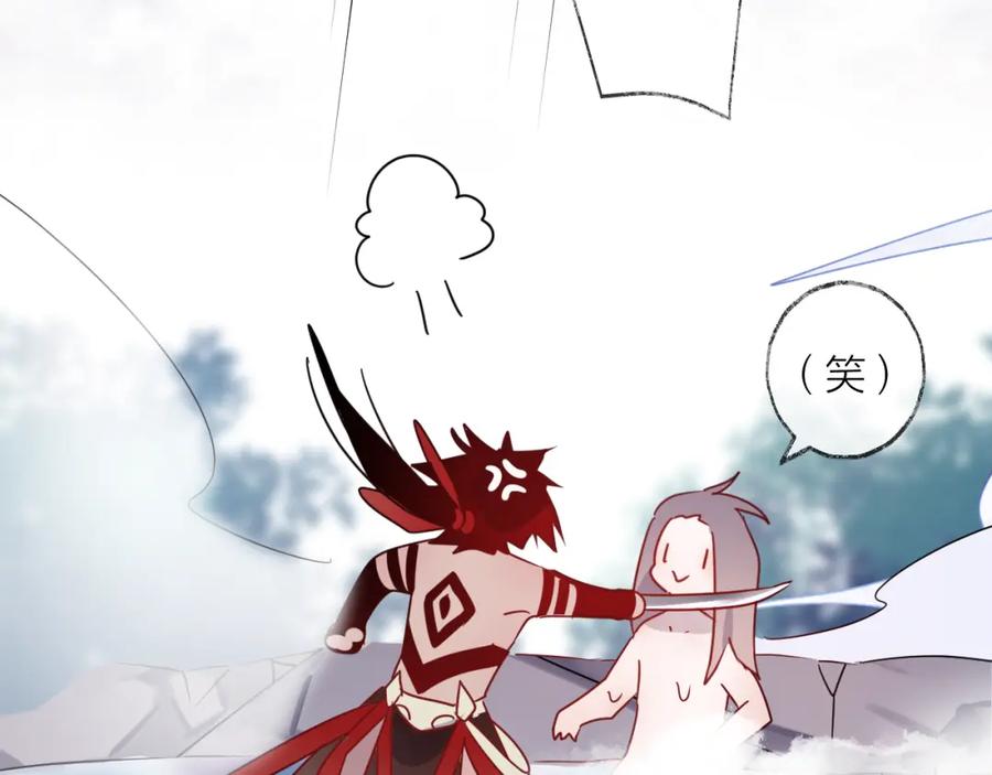 明月烑烑 第55话 戏弄 第27页