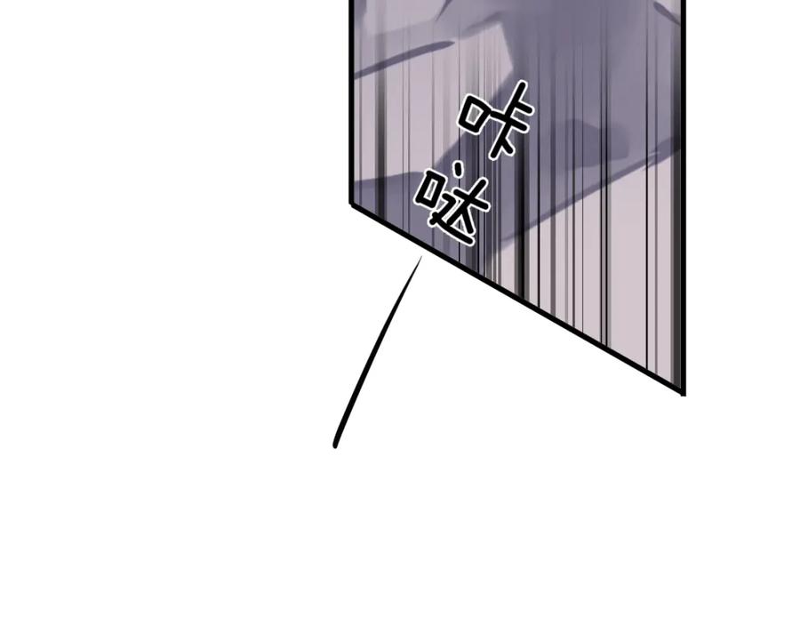 明月烑烑 第55话 戏弄 第30页