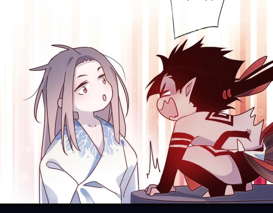 明月烑烑 第56话 鱼水情深 第18页