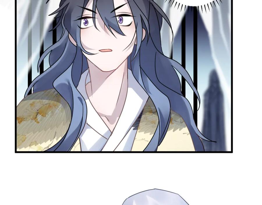 明月烑烑 第56话 鱼水情深 第90页