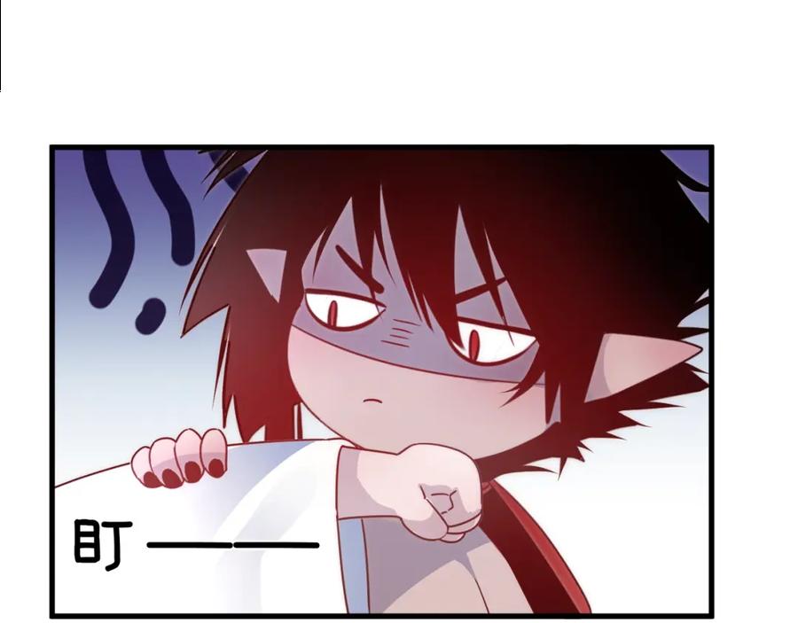 明月烑烑 第56话 鱼水情深 第4页