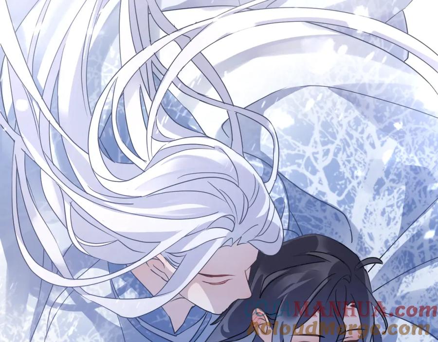 明月烑烑 第56话 鱼水情深 第45页