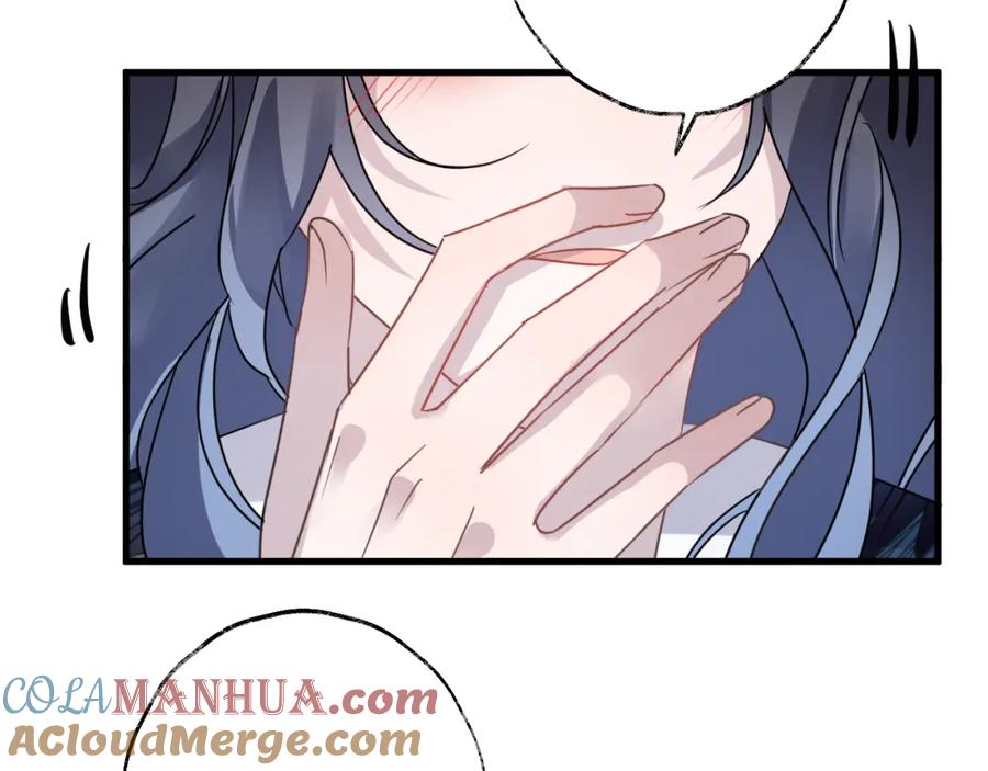 明月烑烑 第56话 鱼水情深 第105页