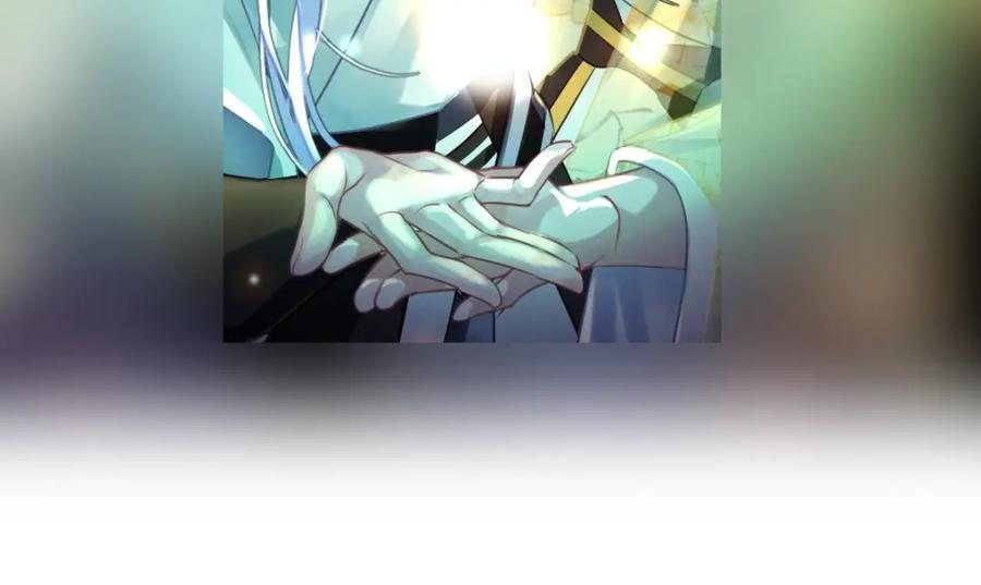 明月烑烑 第56话 鱼水情深 第102页