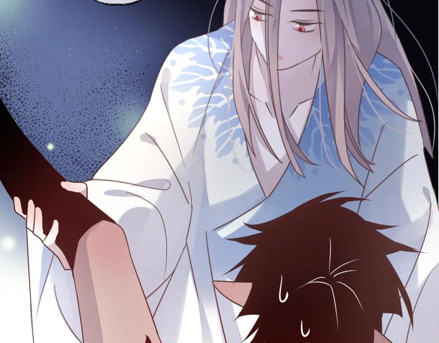 明月烑烑 第56话 鱼水情深 第66页