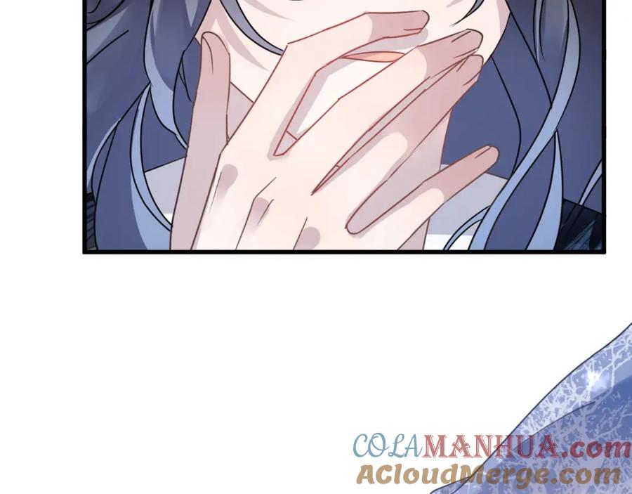 明月烑烑 第56话 鱼水情深 第41页