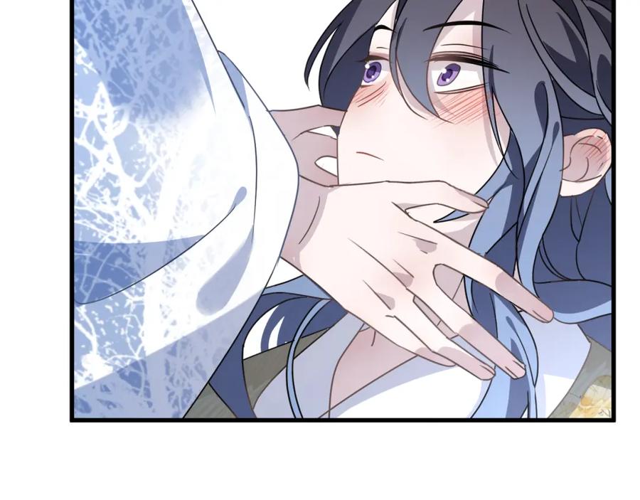明月烑烑 第56话 鱼水情深 第52页