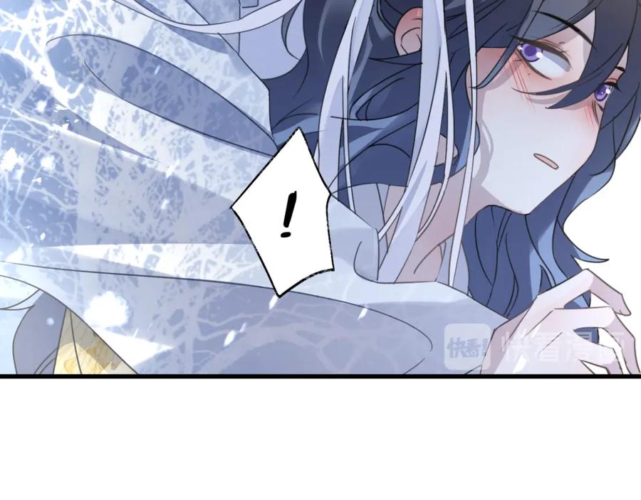 明月烑烑 第56话 鱼水情深 第48页