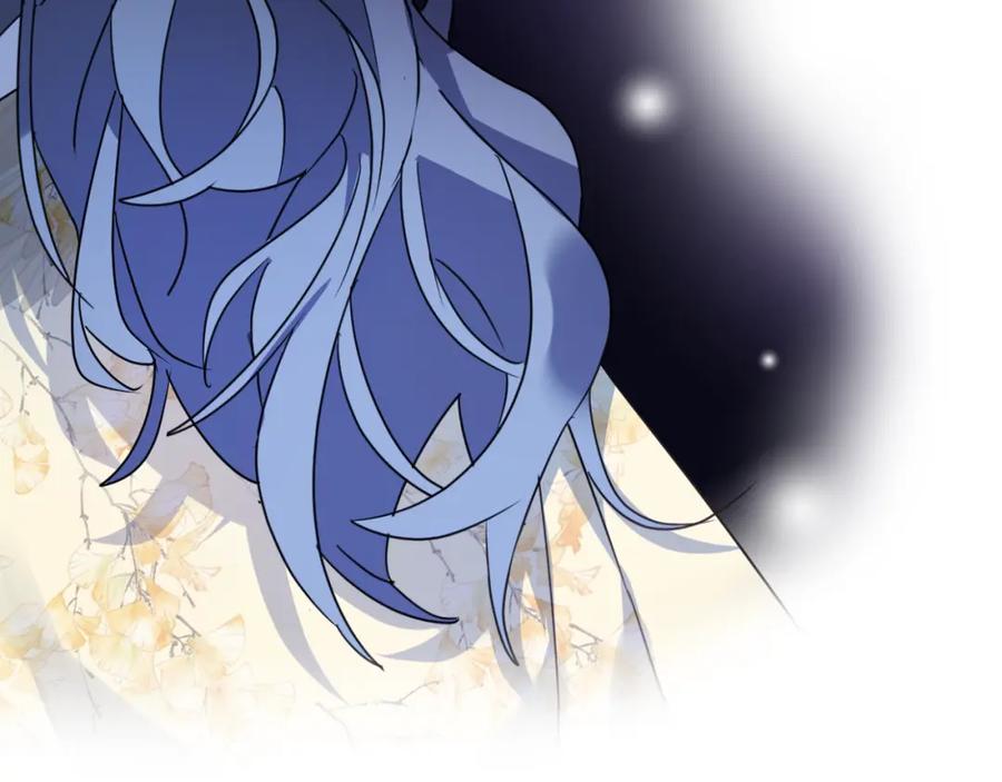 明月烑烑 第56话 鱼水情深 第43页