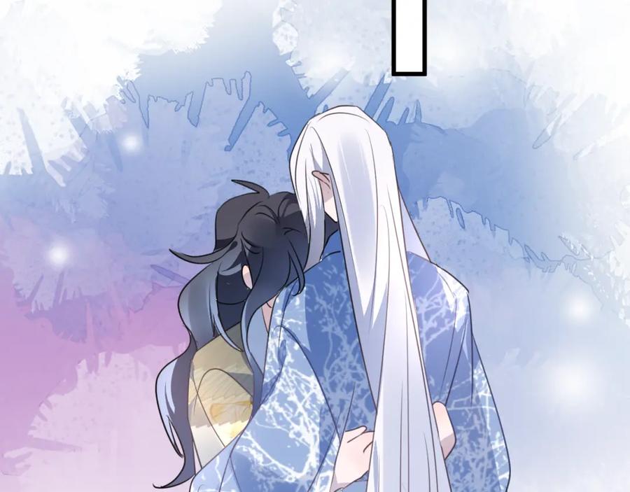 明月烑烑 第57话 意料之外 第44页
