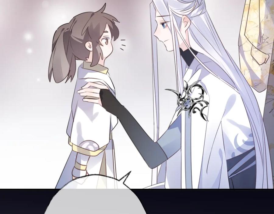 明月烑烑 第57话 意料之外 第80页