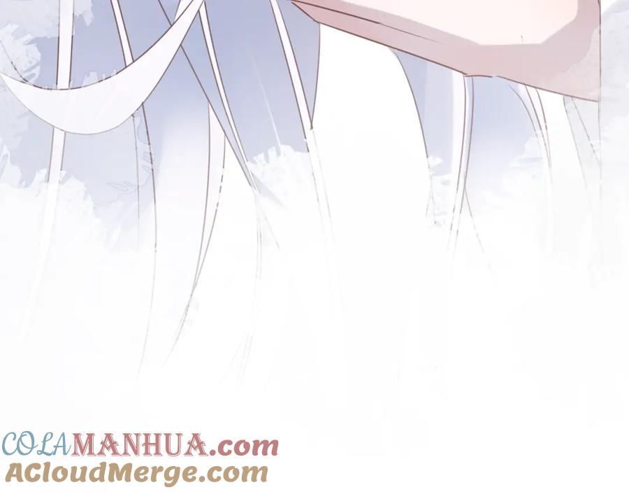 明月烑烑 第57话 意料之外 第21页