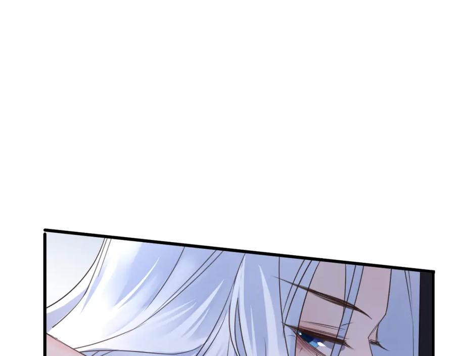 明月烑烑 第57话 意料之外 第42页