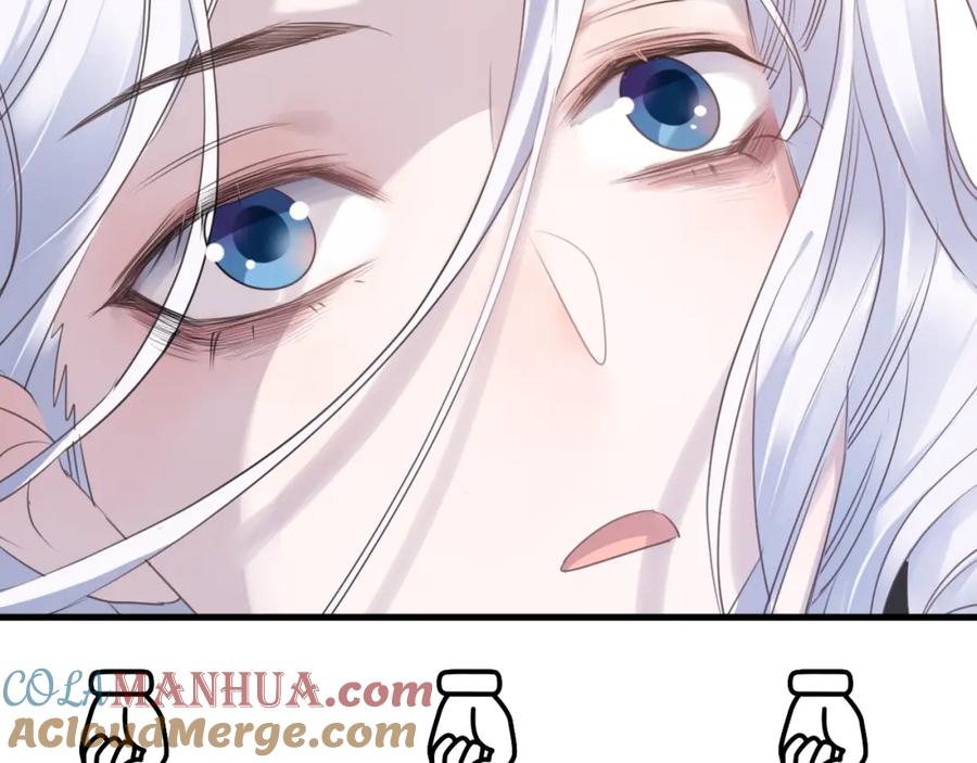 明月烑烑 第57话 意料之外 第141页