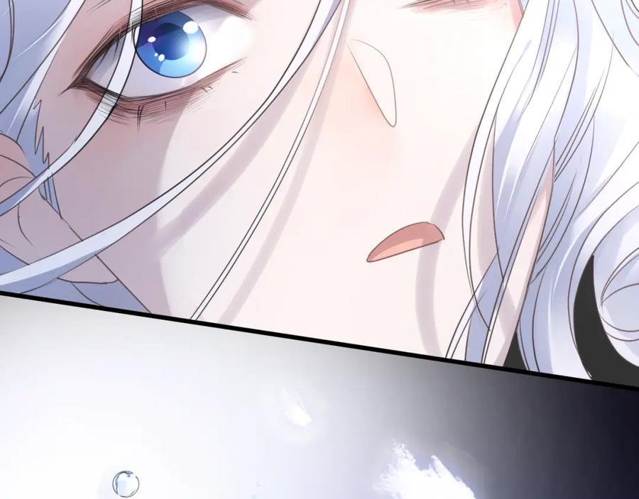 明月烑烑 第57话 意料之外 第100页
