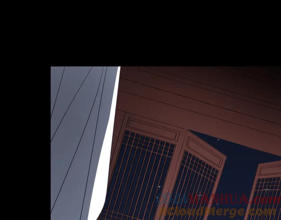 明月烑烑 第58话 情难自禁 第97页